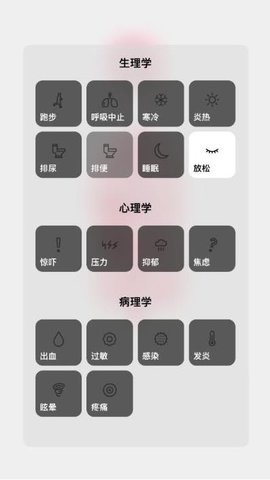 生命LIFE