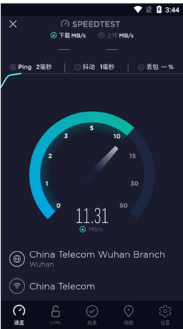 Speedtest在线测速app