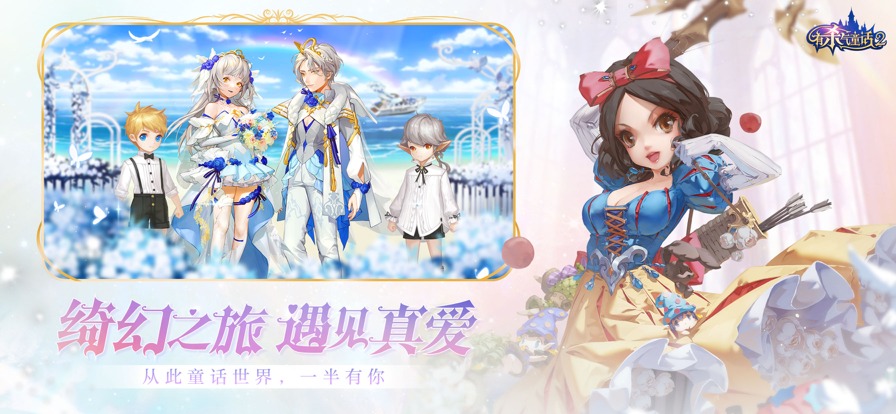 有杀气童话2官方版