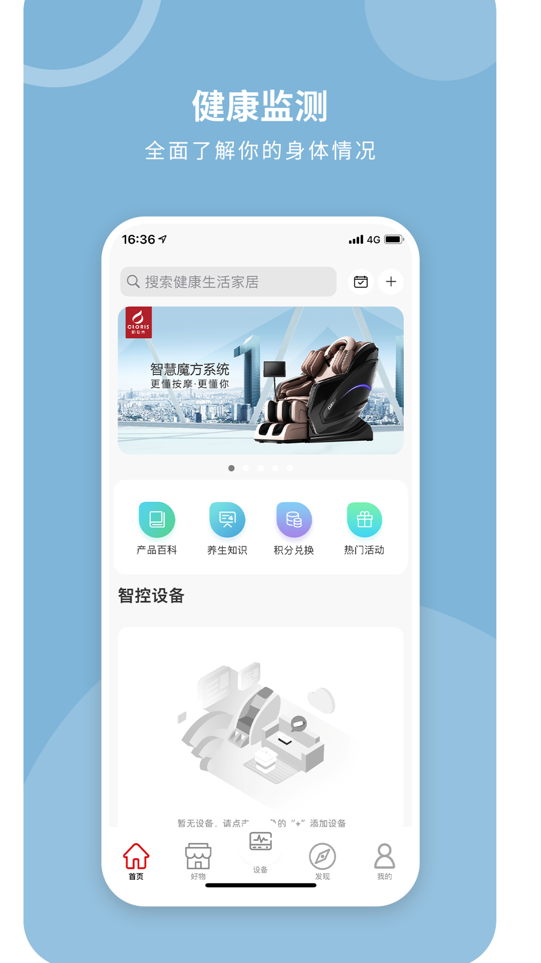 凯伦诗app