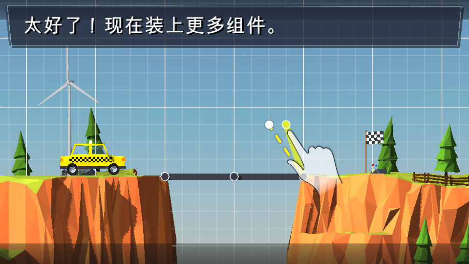 搭个桥吧最新版