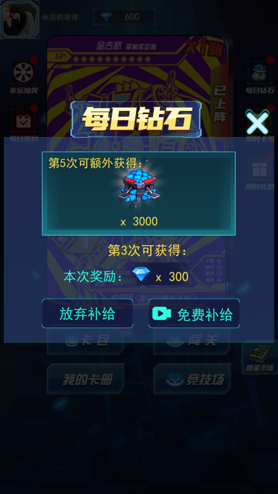 光之英雄巅峰对战游戏最新版