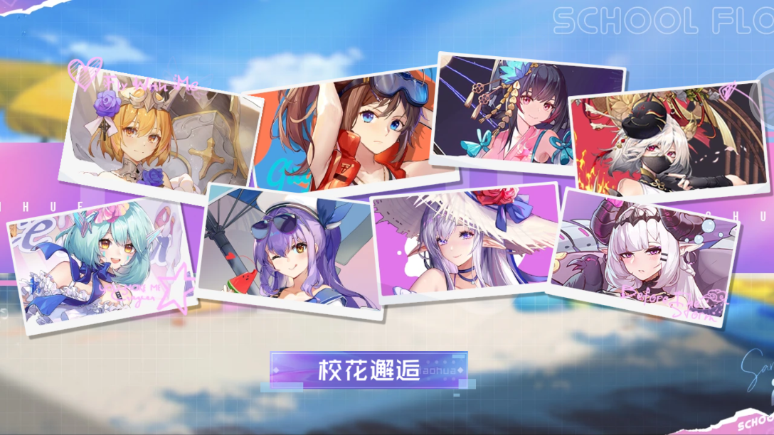 少女公馆官方版