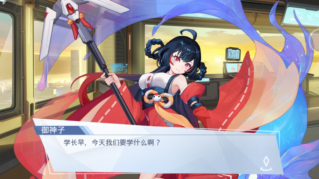 少女公馆官方版