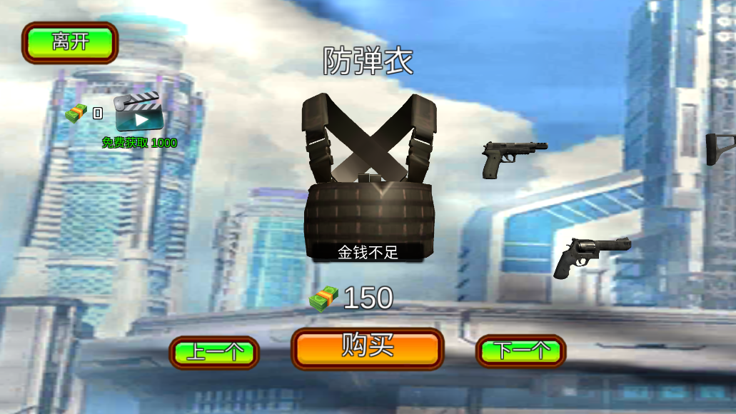 城市英雄奥特之光游戏安卓版
