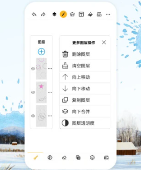 涂鸦画图(Doodle draw)
