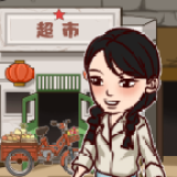 超市便利店最新版