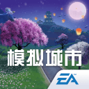 模拟城市我是市长中文版