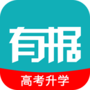 有据升学app