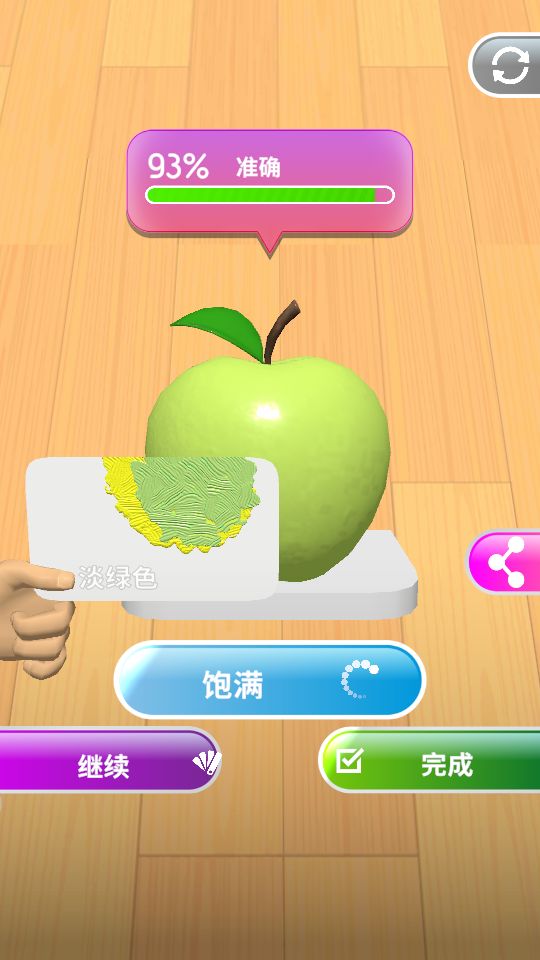 color match(颜色匹配)