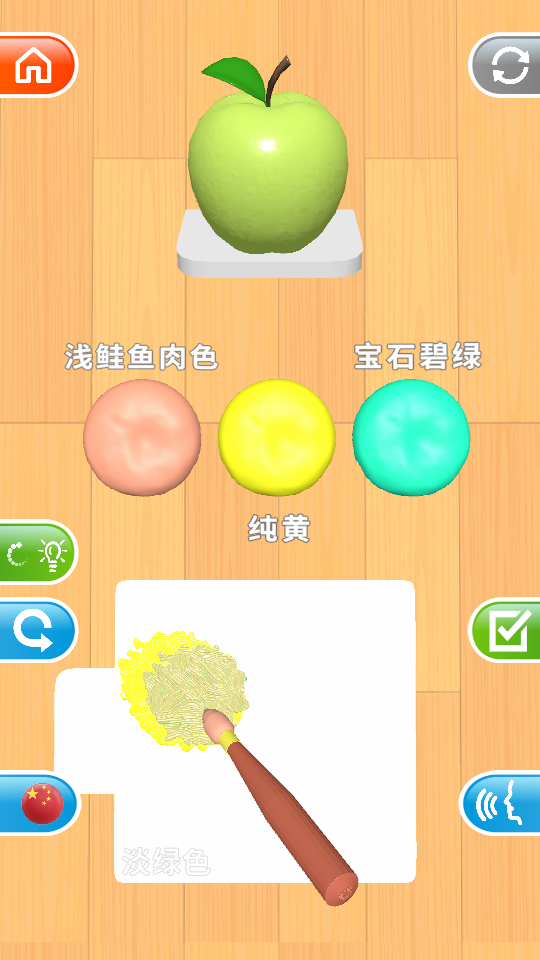 color match(颜色匹配)