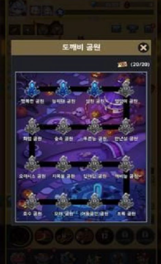 培养怪物萌娘（도깨비 키우기）