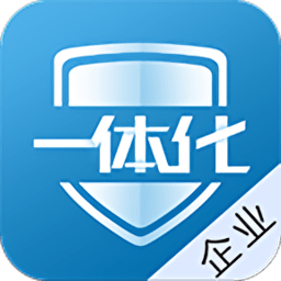 危企助手