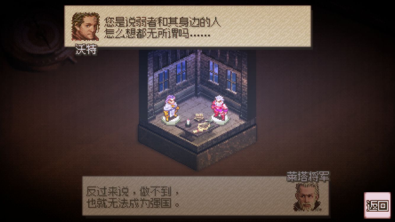 奥赛罗冒险2手游