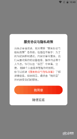 纺机商城