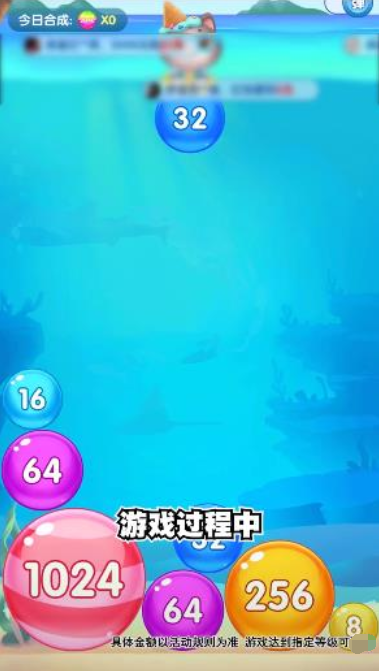 精彩2048游戏官方正版