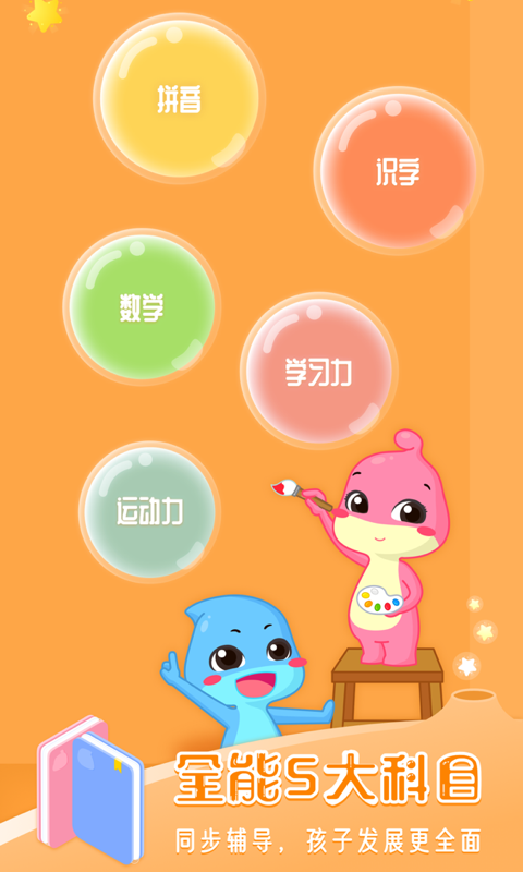 以吾之力