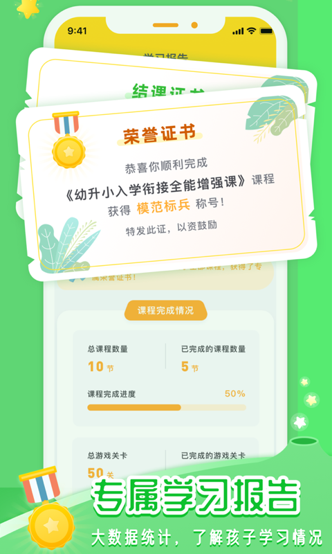 以吾之力
