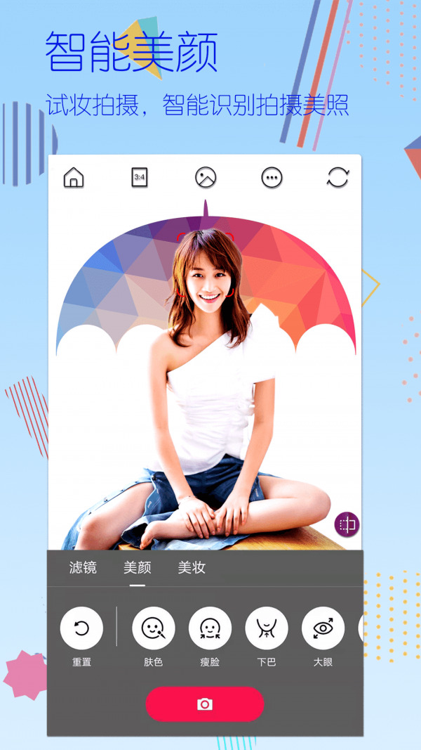自拍贴纸相机app