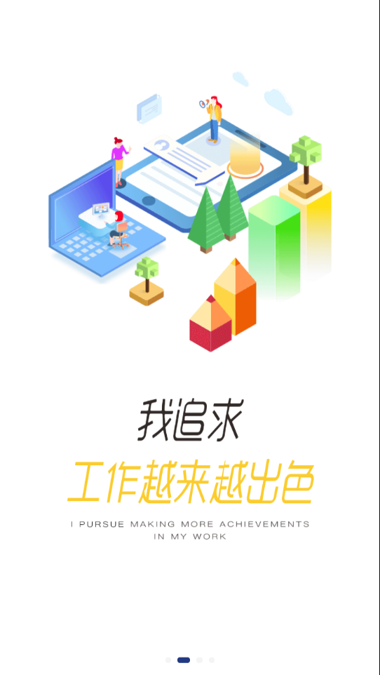 当知当学