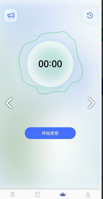 双鱼充电