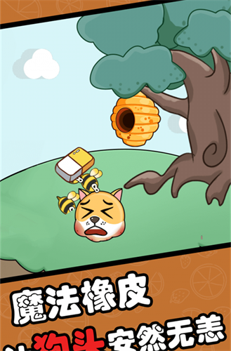 擦了个什么