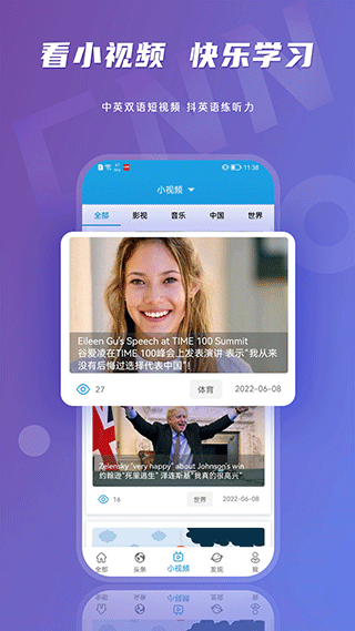 cnn英语听力官方版