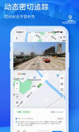 立即定位app