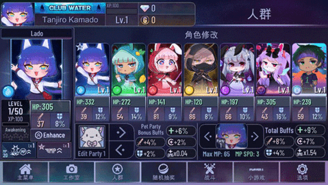 加查多元宇宙最新版（Gacha Multiverse）