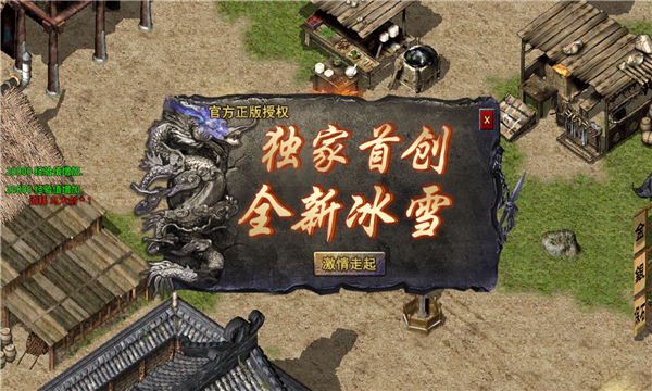 阿星迷失官方版