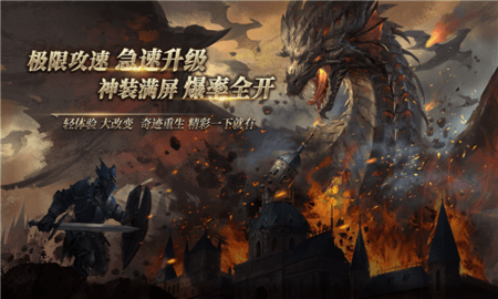 苍蓝秘境之奇迹