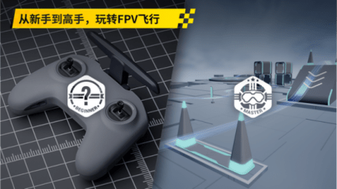 djivirtualflight