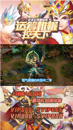 兵剑传说官方版