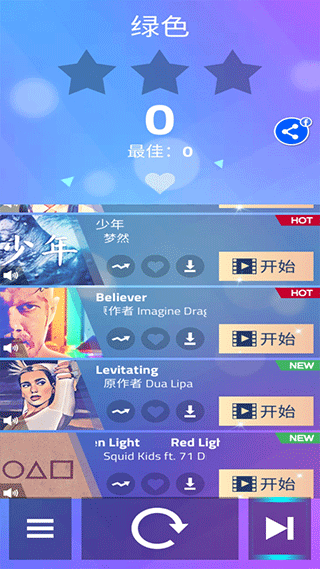 钢琴块4官方版