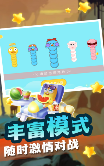 贪吃蛇冒险逃脱游戏最新版