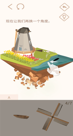 盲盒花园（Gacha Garden）