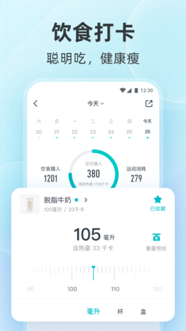 好轻软件