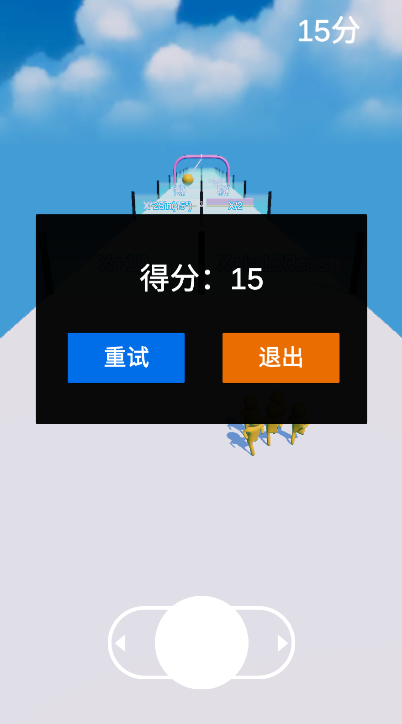 小人游戏