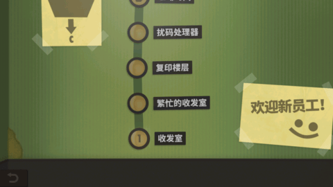 程序员升职记游戏