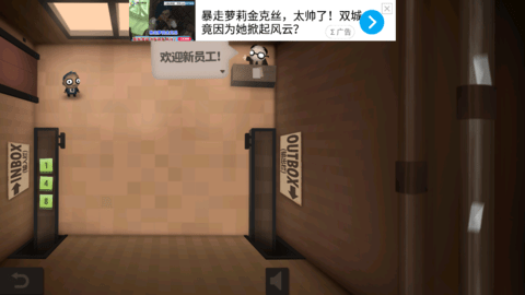 程序员升职记游戏