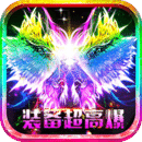 混沌天体手游安卓版