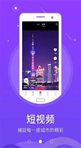在襄汾