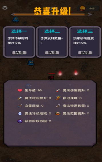 今天开始生存游戏最新版