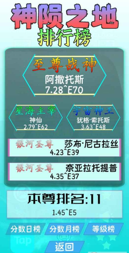 诡秘之王游戏最新版官方版