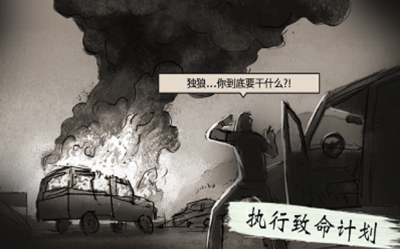 沉默的杀手游戏正式版