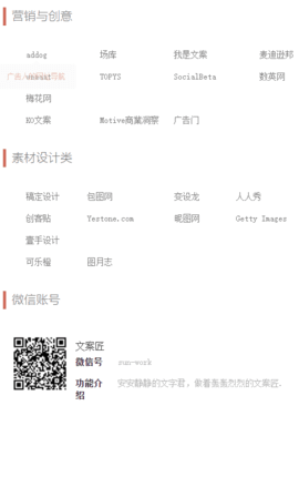 文案狗app手机版