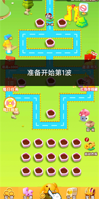 打败僵尸群游戏官方版