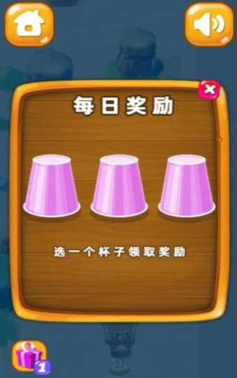 新泡泡龙射手