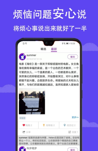小刺猬app