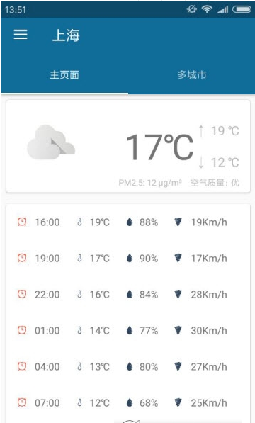 预看天气app